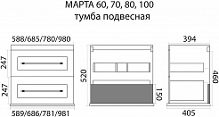 Misty Тумба под раковину Марта 60 подвесная белая глянцевая – фотография-5